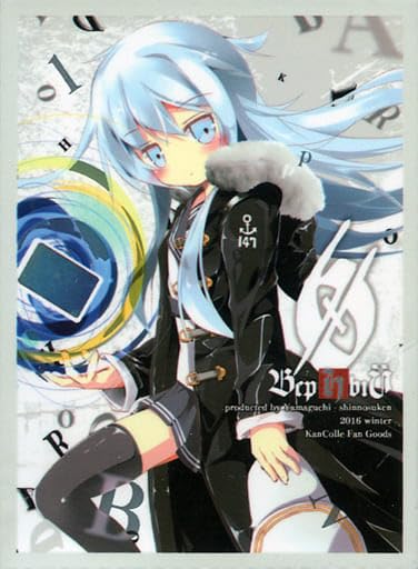 

[Kantai Collection ~KanColle~] Card Sleeve Verny Snow (Yamaguchi Shinnosuke) C91/Yamaguchi Shinnosuke