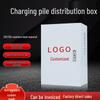 Stainless Steel Indoor Distribution Box 201/304, Dustproof Monitoring Control Box 300x250x150