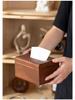 Nussbaumfarbene magnetische Holz-Taschentuchbox - Moderner chinesischer Stil für Ess- und Wohnzimmer oder Hotelnutzung