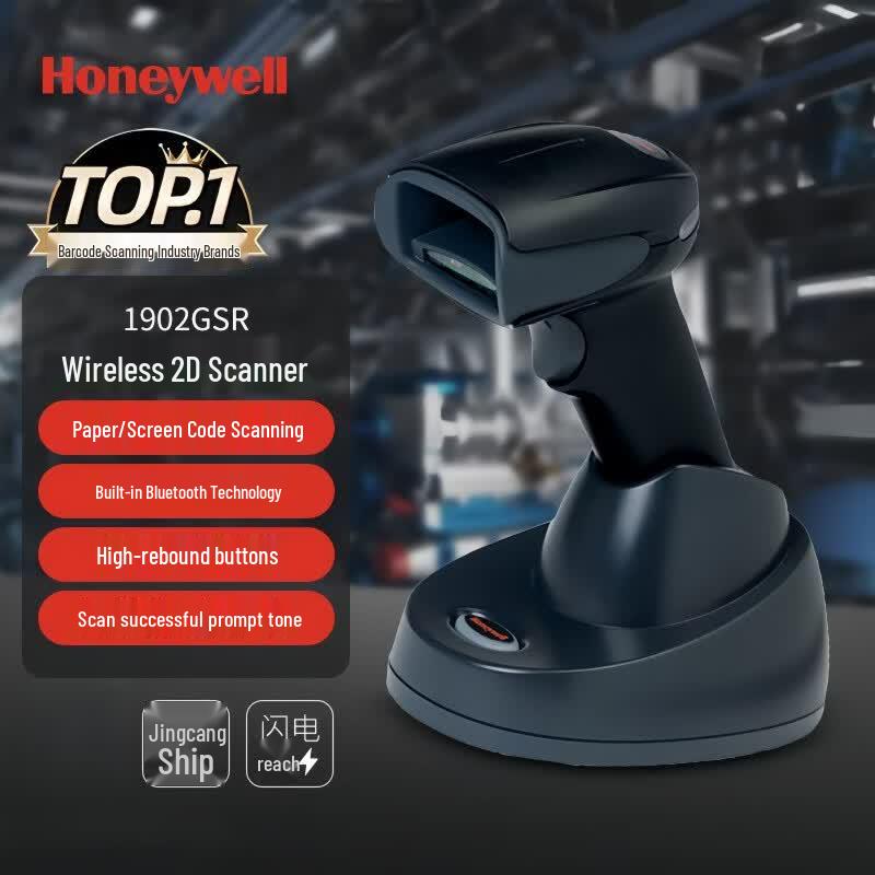 

Honeywell 1902GSR Wireless 2D Barcode Scanner