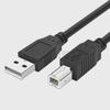 Black 1.5m USB 2.0 A/B Printer Cable with Pure Copper