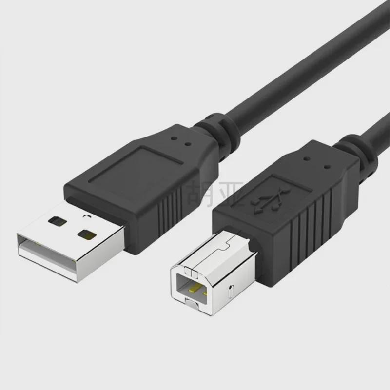Black 1.5m USB 2.0 A/B Printer Cable with Pure Copper
