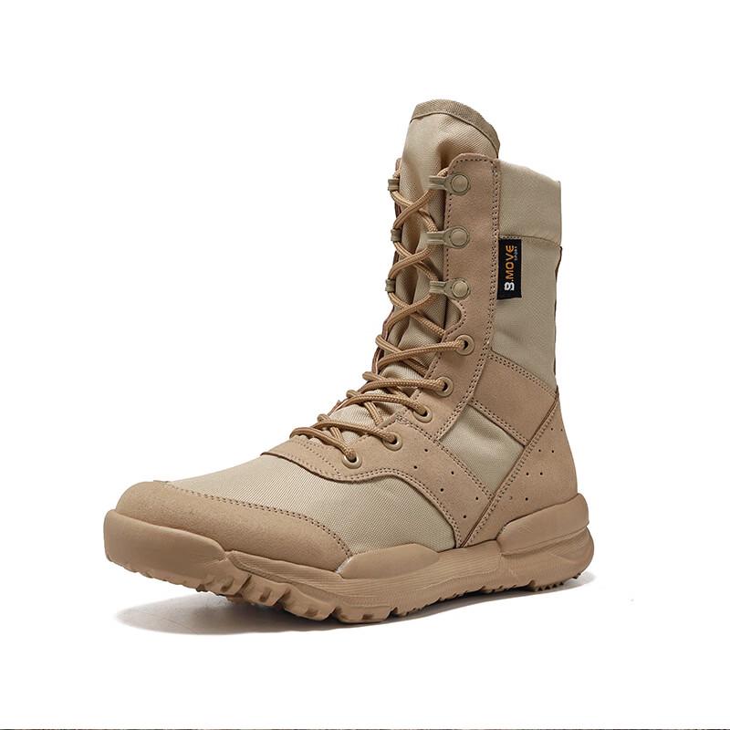 

Alliance Envoy Summer Outdoor Hiking Desert Boots 35-48