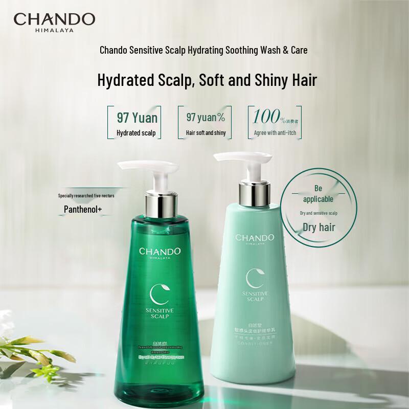 Chando Scalp Care Moisturizing Shampoo