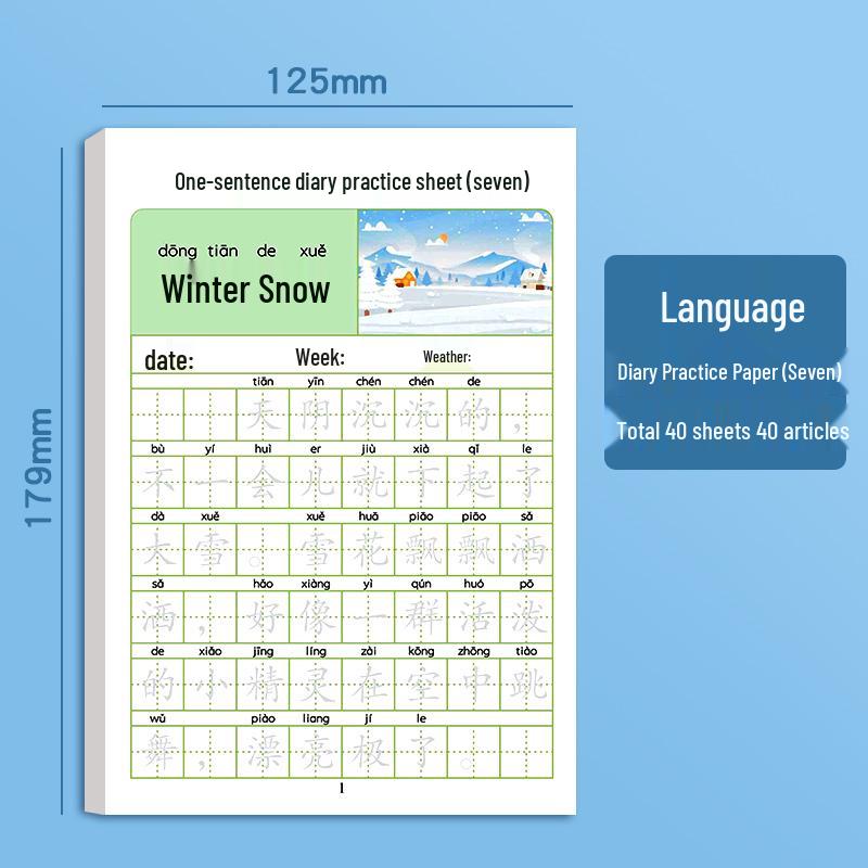 Primary School Students' Picture Diary & Calligraphy Practice Book: First & Second Grade Writing & Tracing