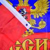 Russian Eagle 90*150cm Flag Banner