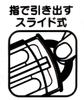 Skater Trio Sliding and Fork Thunderbird AG TCS1AM Set, Chopsticks, Spoon, Set,