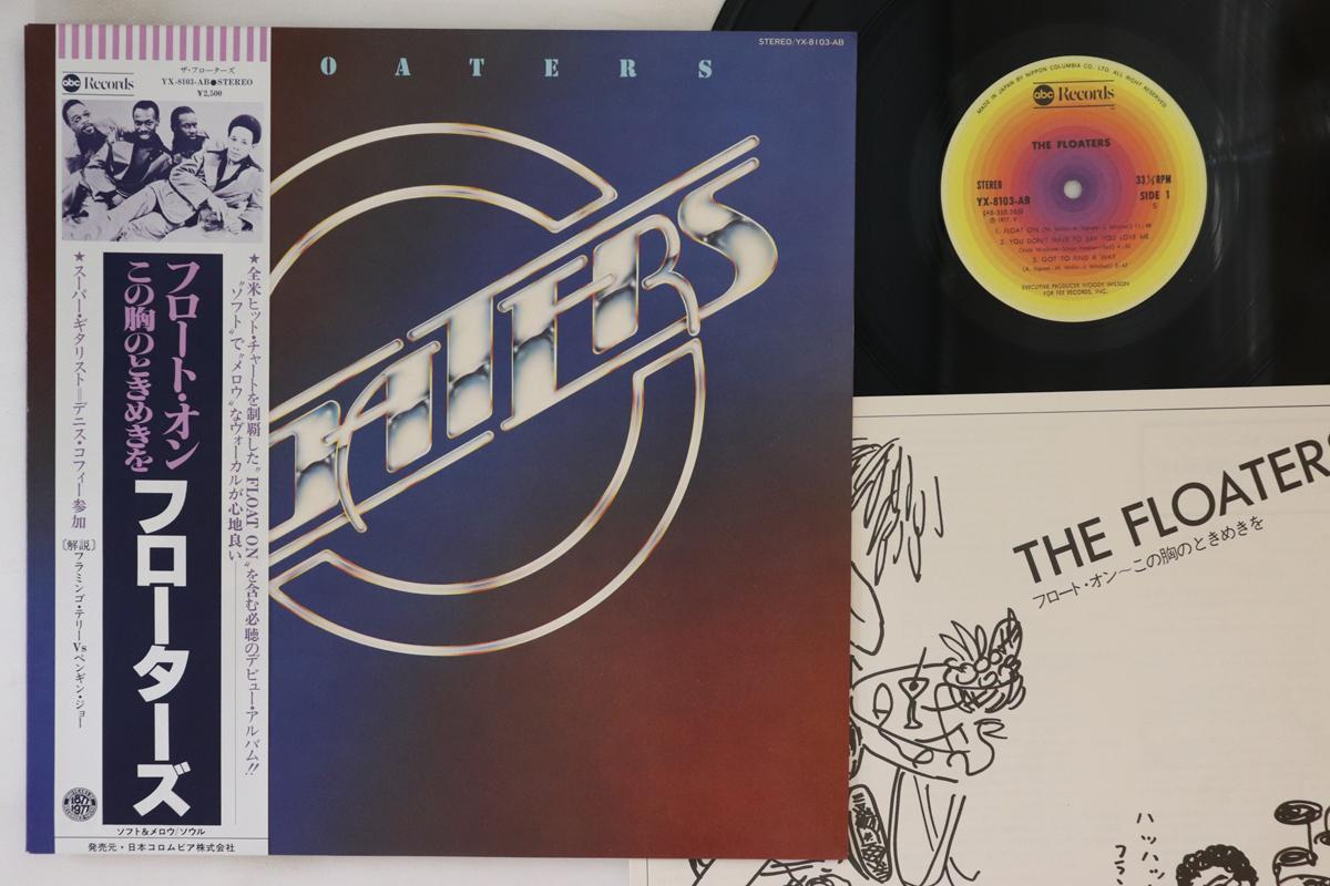 

LP Record FLOATERS - Floaters YX8103AB ABC 1977 Japan Obi Soul/Funk Used