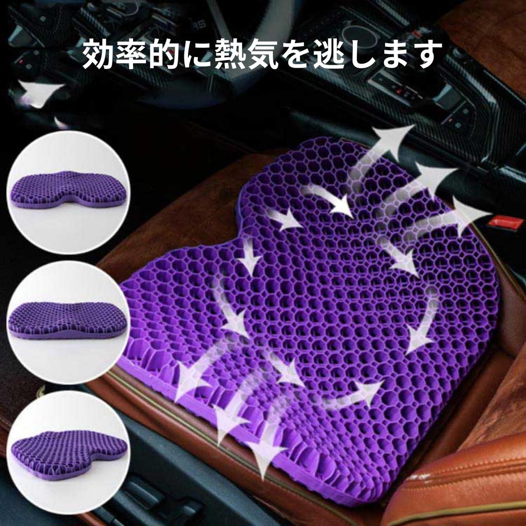 Gel Distributes For Cars and All Cushion Cover Included [Latest] Cushion, Ergonomic, Breathable, Pressure, Portable, Chairs, Home, Office, Seasons,
