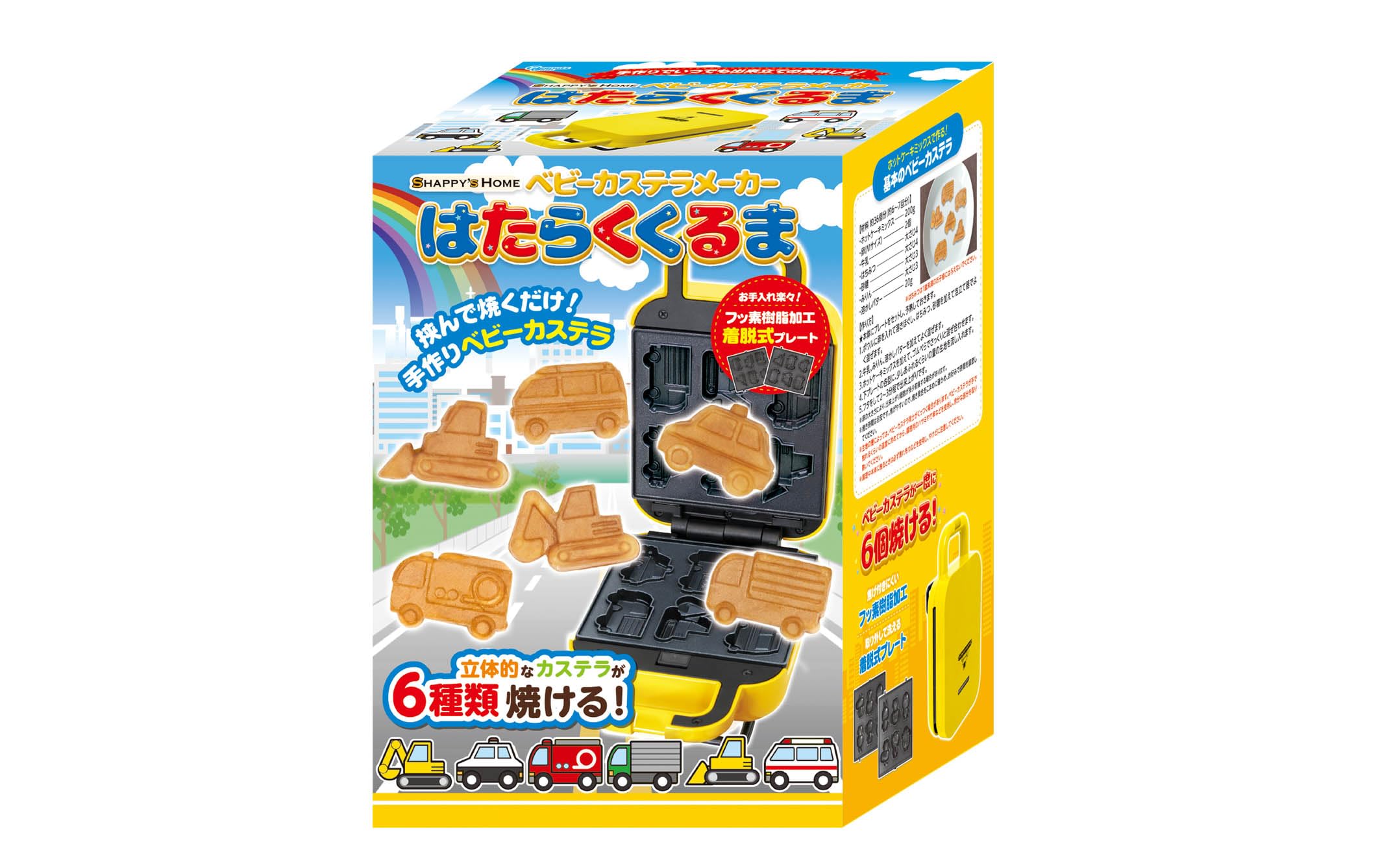 Baby Castella Maker - Construction Vehicles Baby Castella Maker Construction Vehicles Zoo Plus S01HS-025YL Baby Castella Baking Machine Car Cooking