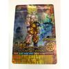 Used [Rare] Dragon Ball Data Carddass W Bakushu Impact Forbidden Rare Son Goku