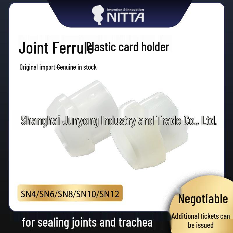 

NITTAMOORE Nitta SN4/SN6/SN8/SN10/12/16 - Made in Japan, Original, In Stock SN10(100 pcs/pack)
