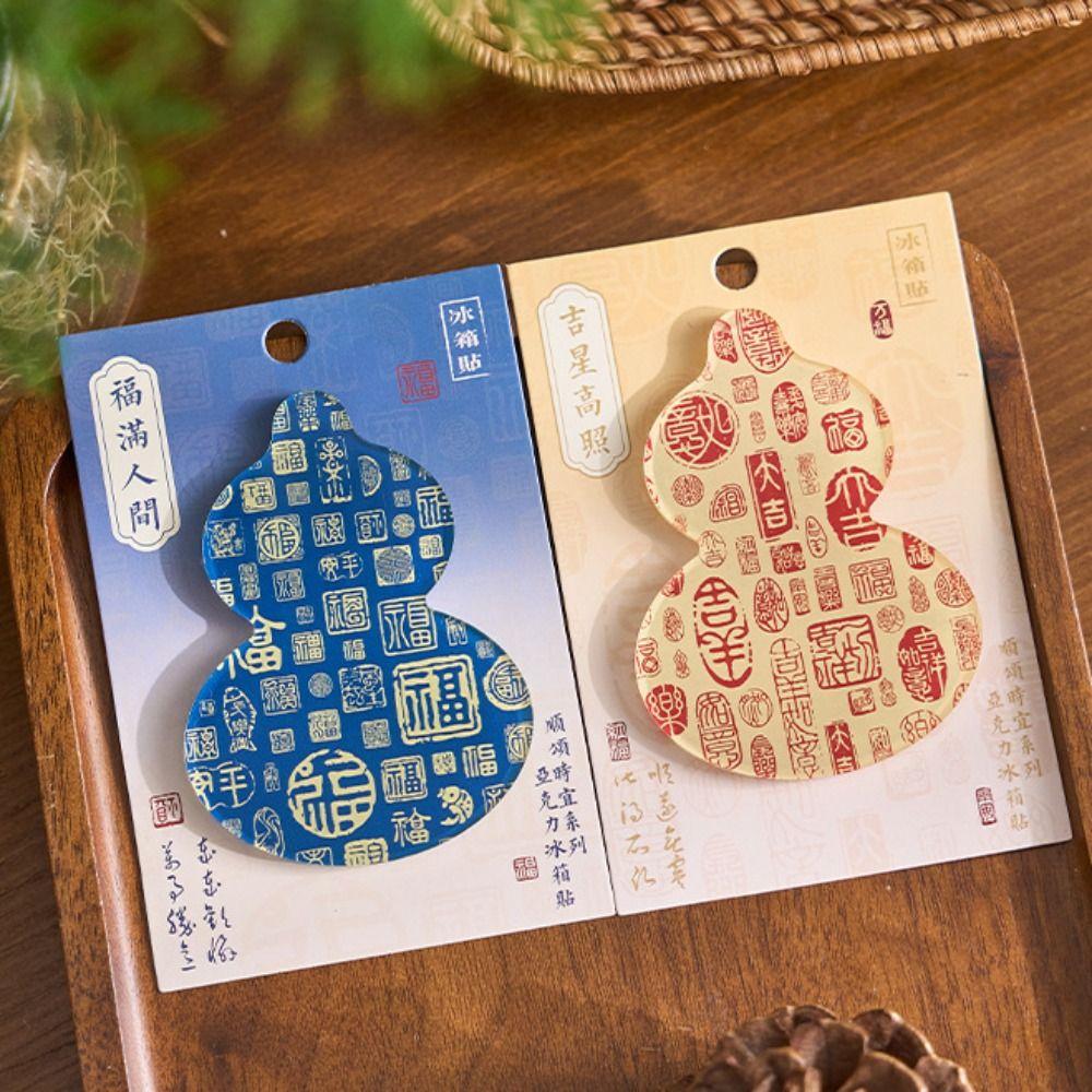DIY New Year Magnetic Sticker Acrylic Calabash Refrigerator Sticker Magnets Message Board