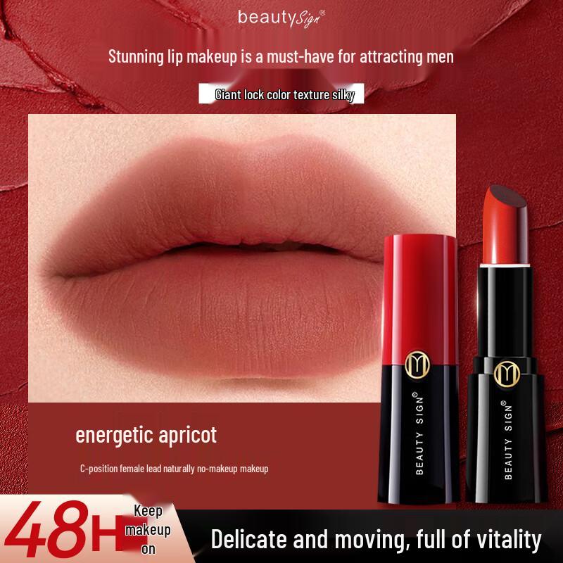 Mei Ren Fu Matte Velvet Lipstick