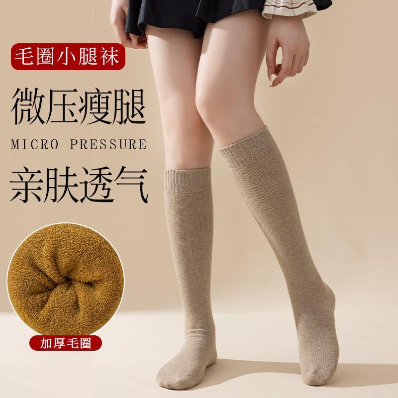 Stockings Children'S Solid Color High Tube Calf Socks Season Terry Thickened Warm And Thin Leg Socks
