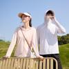 UPF50+ Ice Silk Sun Jacket: Lightweight, Breathable, UV Protection for Men & Women