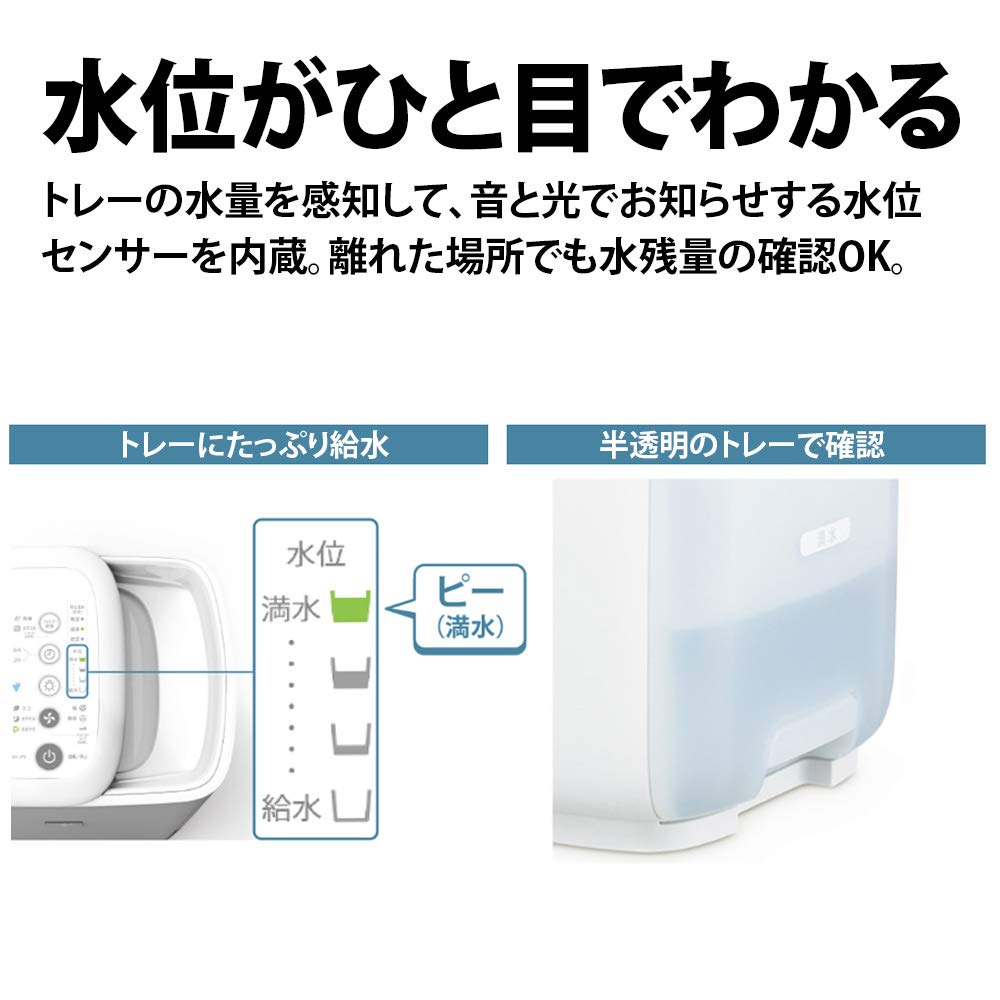 Sharp Plasmacluster Humidifier White HV-J55W