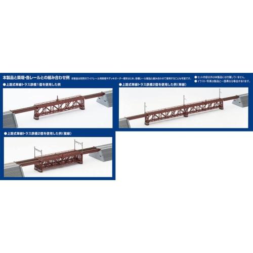 TOMIX N Gauge Upper Deck Single-Track Truss Bridge S280 (F) Red (with 2 Brick Piers) 3266 Model Train Supplies