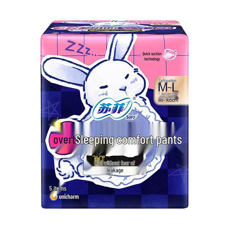 Podpaski higieniczne Sofa Nude S Full Cycle