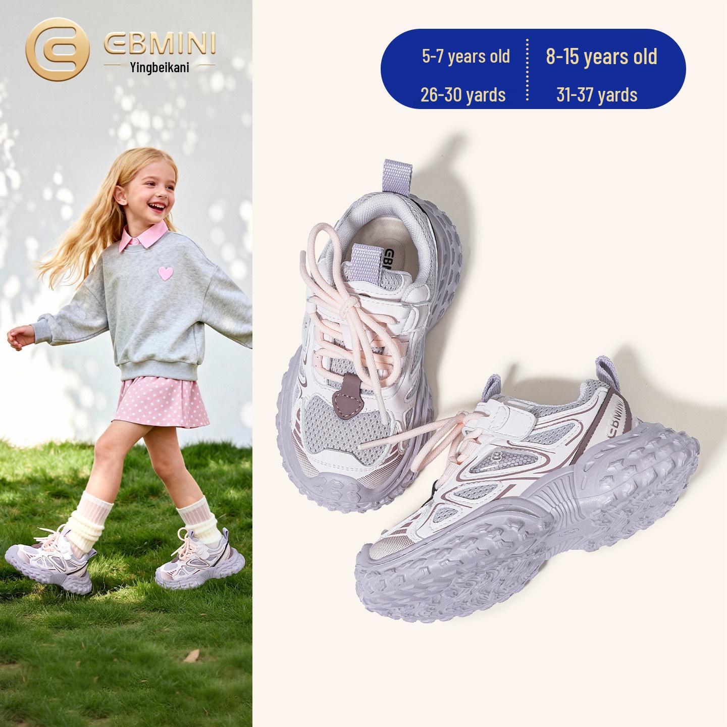 

Yingbeimini 2026 Spring Kids Sports Shoes - Shock Absorbing Casual Shoes for Boys and Girls Size 31: Foot Length 19.8CM