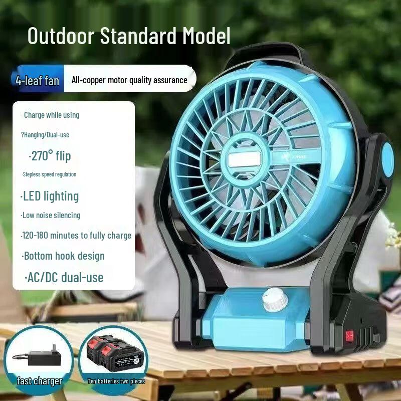 BAIPUXI 12-inch Rechargeable Outdoor Turbine Fan CN Plug (adapter Included)