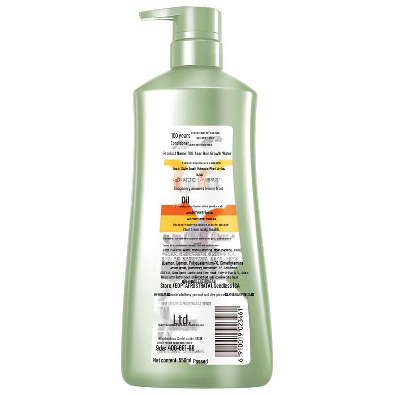 100-Year Runfa Smoothing Olive Oil Shampoo, 750ml