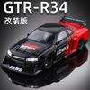1:24 Skyline Gtr Modificado Supercoche Metal de Aleación Modelo de Coche Fundición a Presión Sonido y Luz Colección de Modelo de Hobby Adorno de Moda Regalo