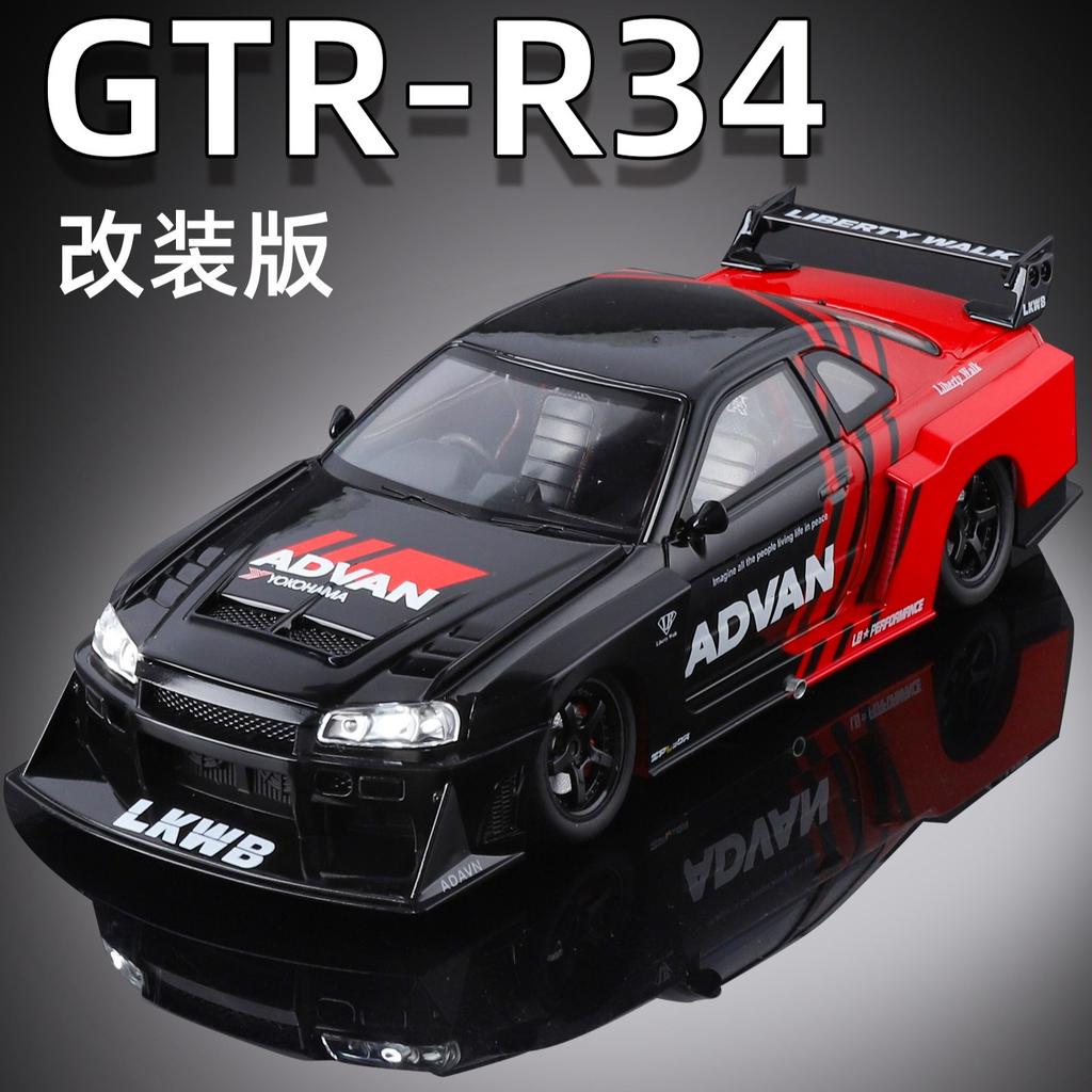 1:24 Skyline Gtr Modificado Supercoche Metal de Aleación Modelo de Coche Fundición a Presión Sonido y Luz Colección de Modelo de Hobby Adorno de Moda Regalo