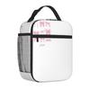 Bestselling Just A Girl Pink Bows Everyday Use Lunch Box Bag Festival Outing Lunch Tote