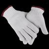 Jinsu Thickened Cotton Yarn Work Gloves