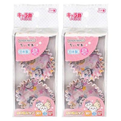 Chiikawa Bento-Becher, 6,3 cm Durchmesser, 2,5 cm Höhe, 30 Stück, 2er-Pack, Hergestellt in Japan