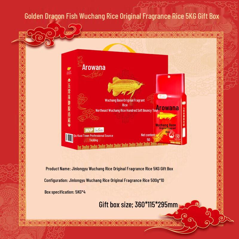 Golden Arowana Wuchang Original Fragrant Rice 5kg Gift Box