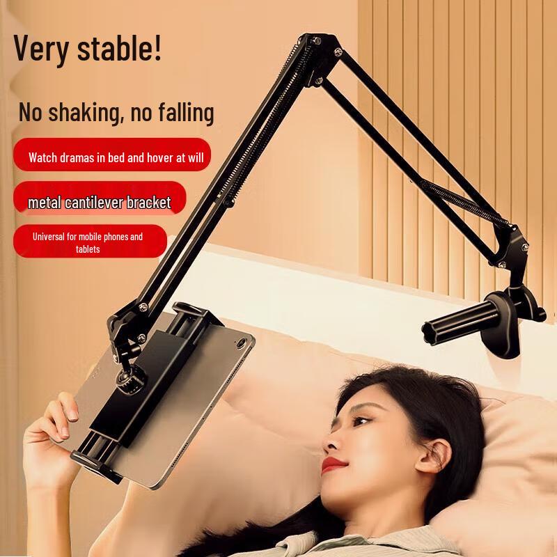 Miling Adjustable Bedside Phone Tablet Holder