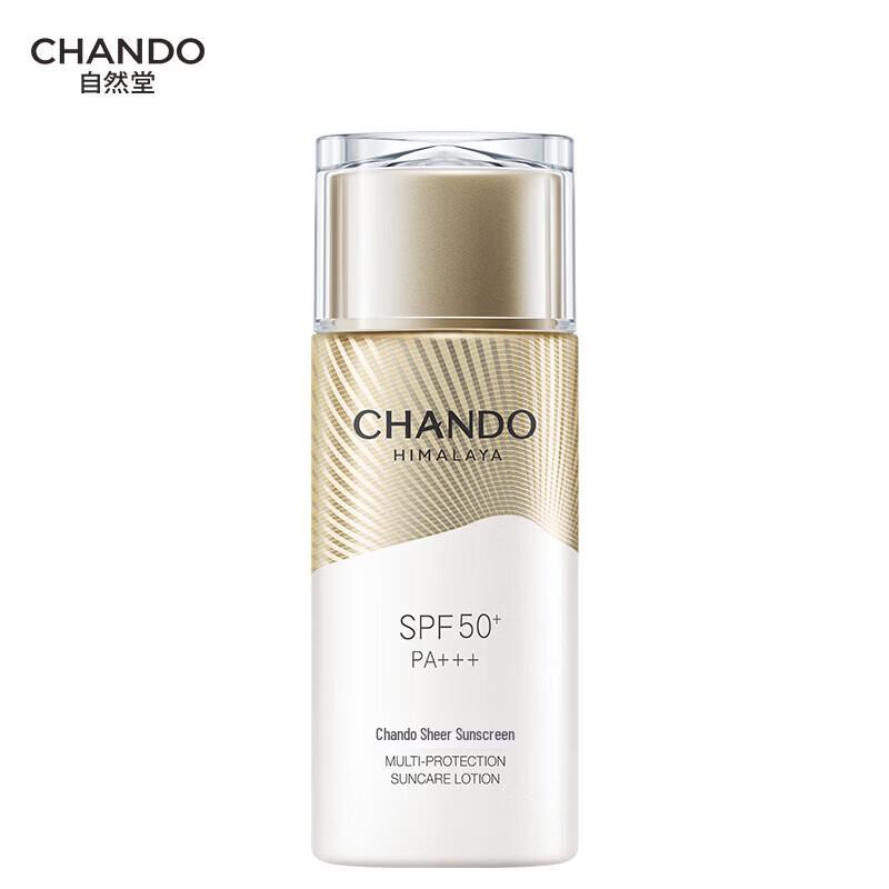 CHANDO Light Gauze Multi-dimensional Sunscreen Lotion