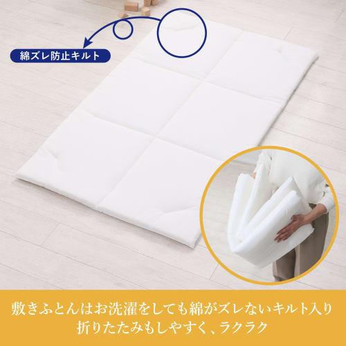 Nishikawa [nishikawa] Anpanman Nap Futon Set, 5-piece Set, Regular Size for Kindergarteners, Washable, Comes with Special Bag, Hanging Cover, Mattress