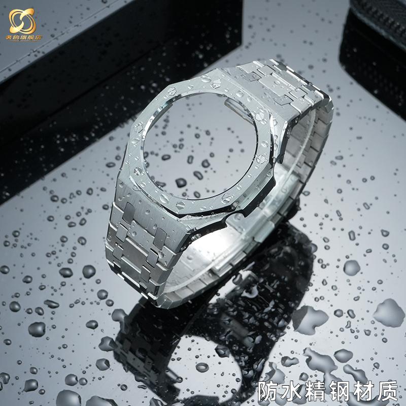 Kovová sada na úpravu GA2100 Pro Casio GA2100 2110 GA-B2100 Pouzdro a řemínek z nerezové oceli Náhradní modifikační příslušenství