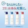 Collage Furufuru Next Shampoo and Smooth Refill [Moisturizing Type] (2 pieces)