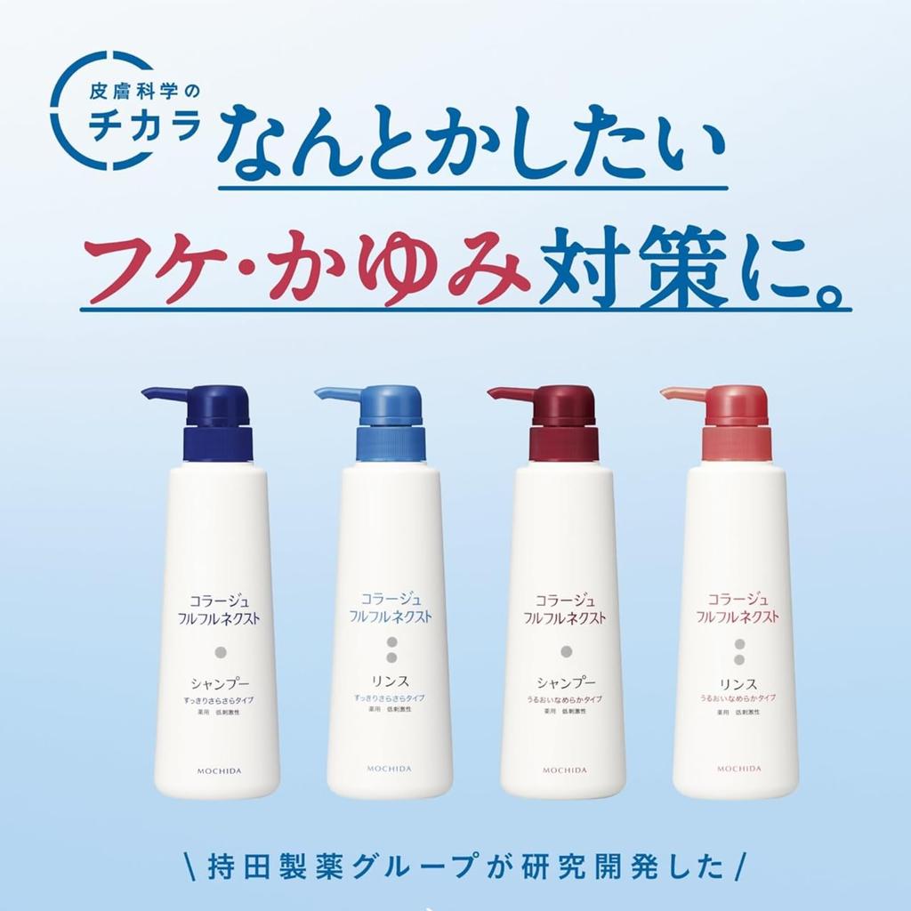 Collage Furufuru Next Shampoo and Smooth Refill [Moisturizing Type] (2 pieces)