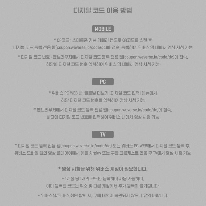 Pre-order SUPER JUNIOR SUPER SHOW Anniversary Edition Digital Code Ver.
