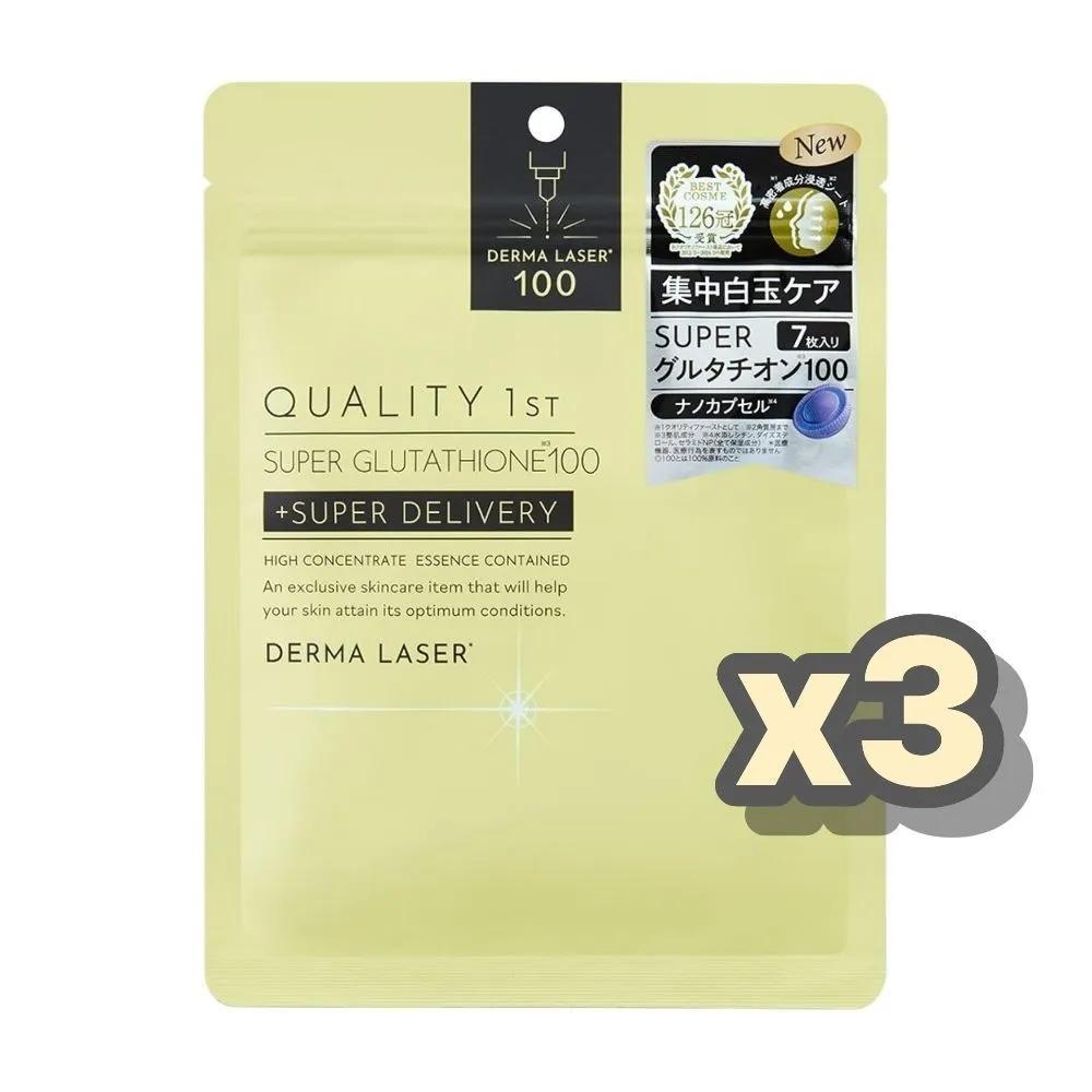 Quality 1st Derma Laser Super Glutathione 100 Mask Pack (7 Sheets), 3 Packs