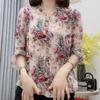 Shirt Women's  Early Spring New V-Neck Patchwork Fashion Printed Loose Lantern Sleeves Slimming Chiffon Tops