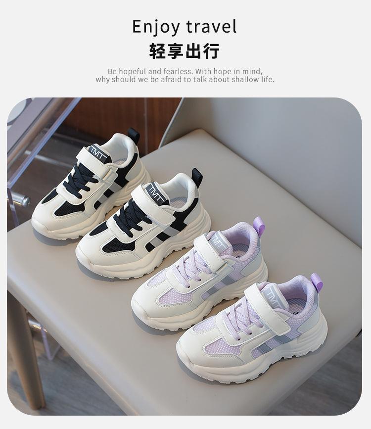 Girls' sports shoes 2025 spring and autumn new running soft sole lightweight boys breathable mesh medium and older children's casual shoes