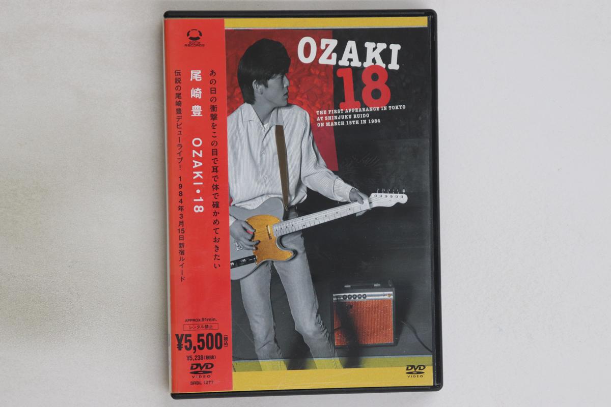

DVD YUTAKA OZAKI - OZAKI 18 SRBL1277 SONY 2006 Japan Obi Music Video Used