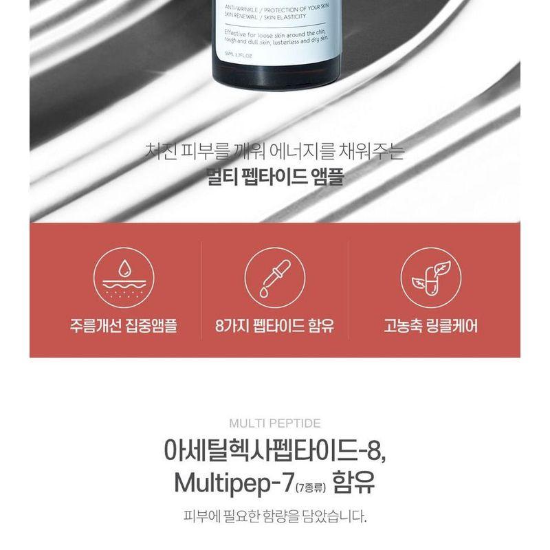 Graymelin Multi-Peptid-Ampulle