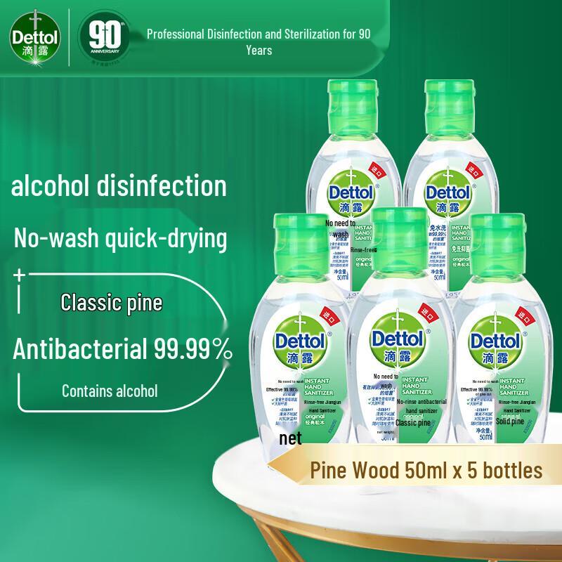 

Dettol No-Rinse Hand Sanitizer Gel