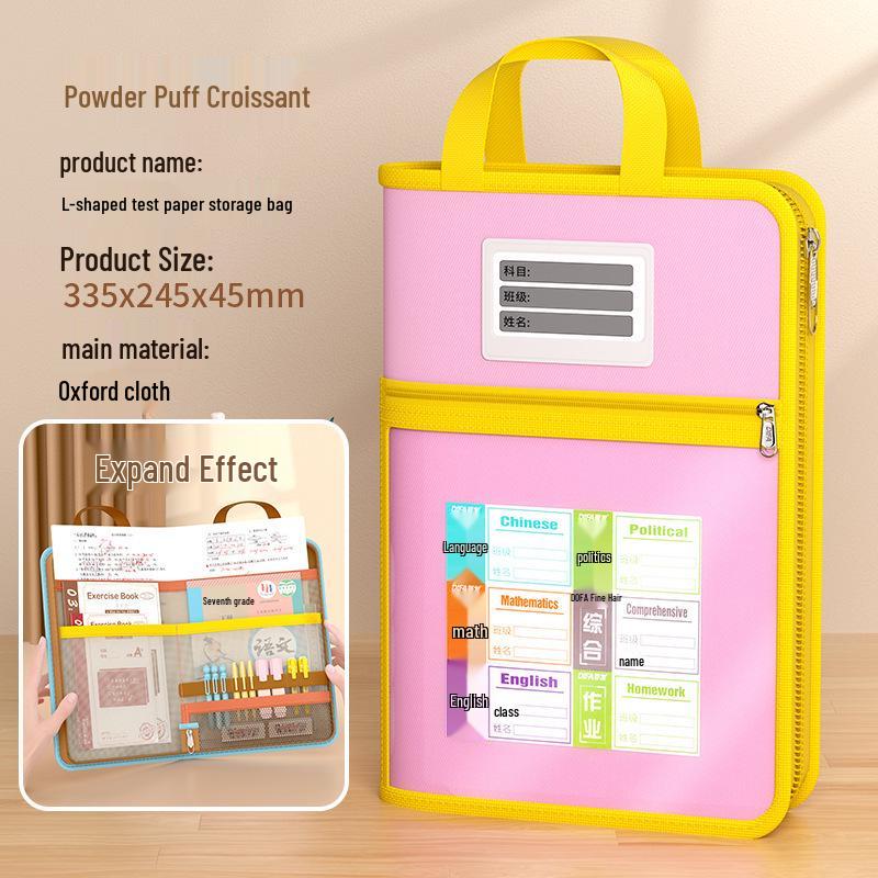 A4 Student Tutoring Mesh Bag - Four-Layer, L-Shaped Opening 335x245x45mm розовый/жёлтый