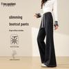 Women's High-Waisted Draped Micro-Flare Denim Pants