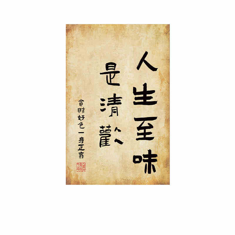 

Chinese Tea Room Atmosphere Layout Hanging Cloth Vintage Teahouse Signboard Outdoor Camping Background Decor Short Curtain 25x40cm&Hook