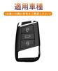 [LETINGFAR] Key Case for Volkswagen Smart Key Case Key Cover