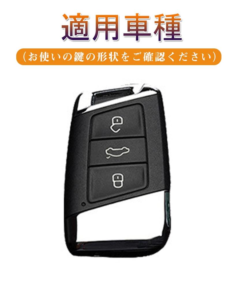 [LETINGFAR] Key Case for Volkswagen Smart Key Case Key Cover